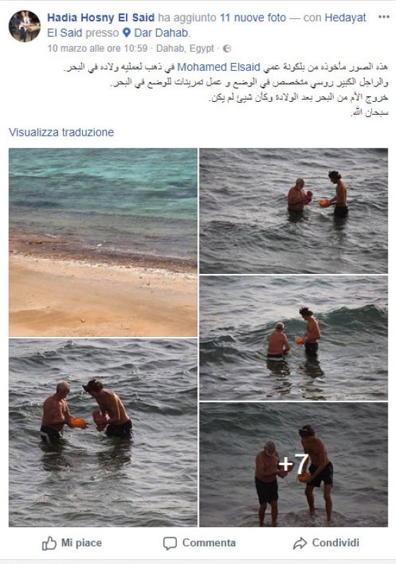 Screenshots del profilo Facebook che ha fotografato il parto nelle acque del Mar Rosso